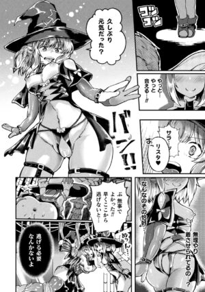 [Anthology] Kukkoro Heroines Vol. 27 [Digital]