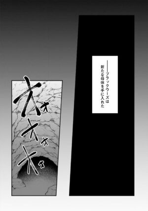 [Abi] Inbi na Doukutsu no Sono Oku de 2 [Digital]