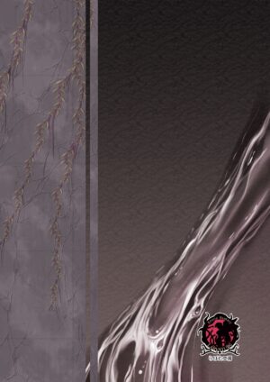 [Erotic Fantasy Larvaturs (Takaishi Fuu)] Oonamekuji to Kurokami no Mahoutsukai - Parasitized Giant Slugs V.S. Sorceress of the Black Hair as Aura [Chinese] [不咕鸟汉化组] [Digital]