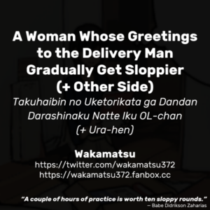 [Wakamatsu] Takuhaibin no Uketorikata ga Dandan Darashinaku Natte Iku OL-chan (+ Ura-hen) | A Woman Whose Greetings to the Delivery Man Gradually Get Sloppier (+ Other Side) [English]