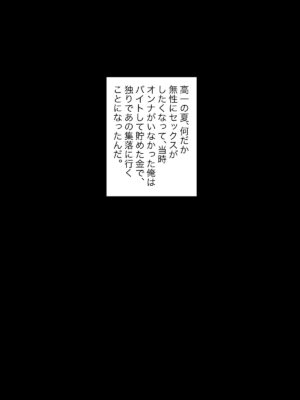 [Neko Python] Hatsuiku CG Shuu Matome vol.15 [Soushuuhen]