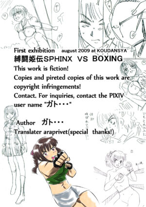 Bondage Fighter Princess Sphinx vs. BOXER [Sphinx Vol. 1]