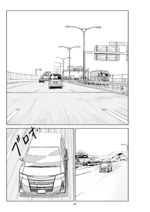 [N.R.D.WORKS] Futoshi 3