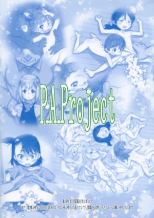 (C102) [P.A.Project (Teruki Kuma)] Skeb-e Works 04 (Various)
