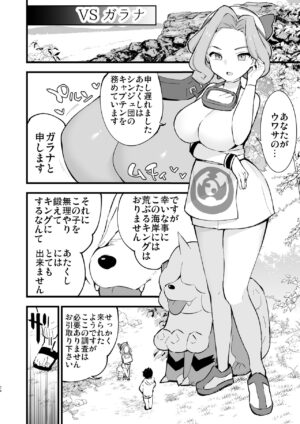 [Shironegiya (miya9)] Hisui Tensei-roku Soushuuhen (Pokémon Legends: Arceus) [Digital]