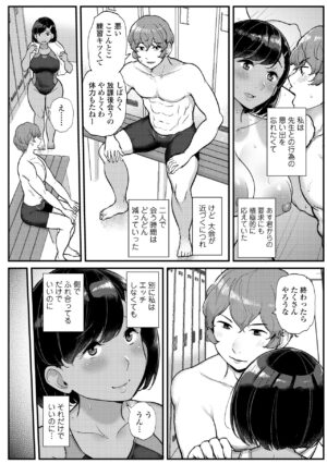 [Tyranu] Watashi ga Hontou ni Suki na Hito - Someone I really like [Digital]