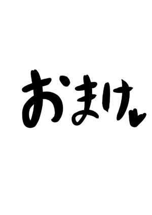 [Jakky] Donna Onegai demo Kiite Kureru Doukyusei to Tsukiattara Noumiso Hakai Sareta Ohanashi