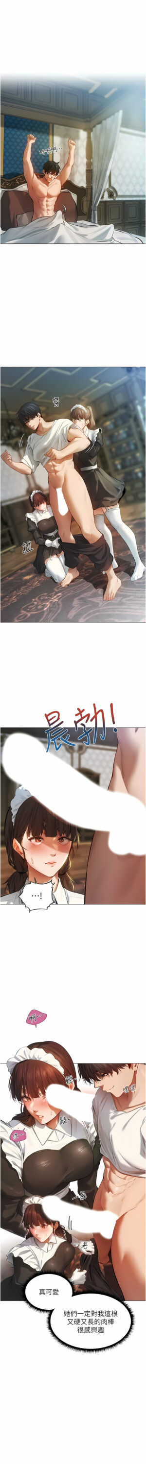 [ERO404 & Yoan & Oh gok Jeon do sa] Milf Hunting in Another World | 人妻猎人 | 人妻獵人 (1-10) [Chinese] [Ongoing]