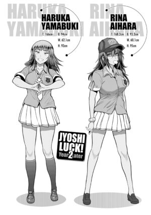 [DISTANCE] Jyoshi Luck! ~2 Years Later~ 2 [Digital]