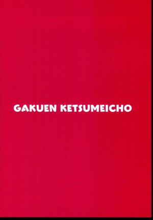 (C102) [Gakuen Ketsumeichou (Oriue Wato)] Osaki Mitsugu no Sex Plan