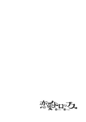 [Naruse Makata] Sawatte Oshiete Takahashi-kun! Douryou to Fushidarana Kyuujitsu | 摸摸我教教我高桥先生! 和同事一起的放荡假日 1-6 [Chinese] [莉赛特汉化组]