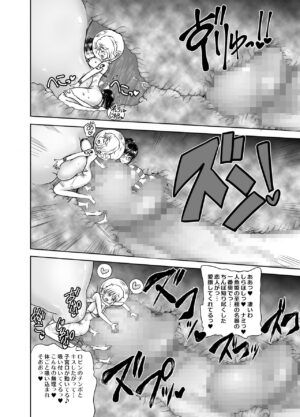 [Arsenothelus (Chinbotsu, Rebis)] Midare Saki Joshuu Kaizoku Soushuuhen (One Piece) [Digital]