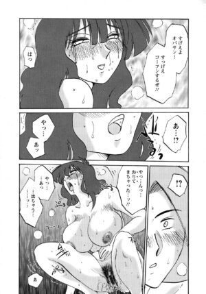 [Tsuyatsuya] Kono Onna wa Yoru ni Naku - This lady groans at night
