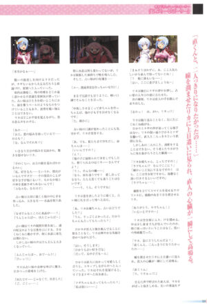 Sengoku Tenshi Djibril Official Fanbook [TECH GIAN STYLE]