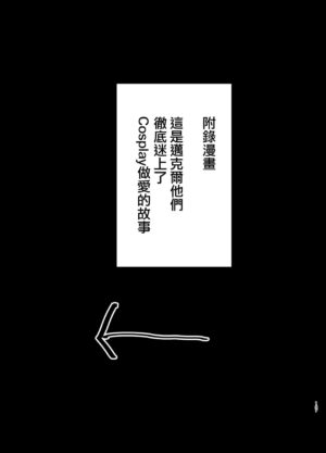 (C100) [DOLL PLAY (黒巣ガタリ)] ワイルド式日本人妻の寝取り方 総集編 (オリジナル) [無邪気漢化組]