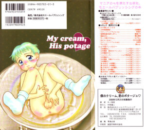 [Nakanoo Kei] Boku no Cream, Kimi no Potage | My cream, His potage [English] [Hikaru Scans] [SaHa]