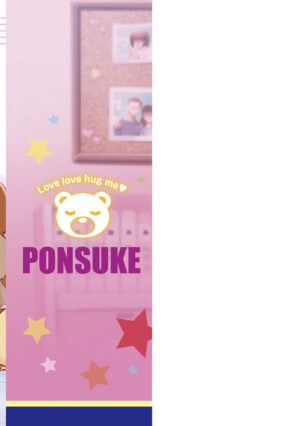[Ponsuke] Love Love Dakko Shiyo - Love Love hug me [Digital]
