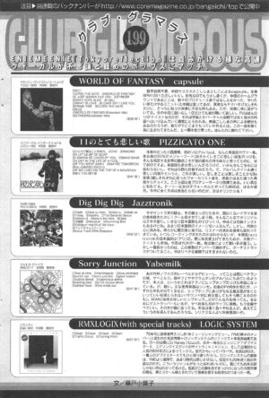 Manga Bangaichi 2011-09