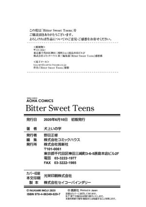 [Inukami Inoji] Bitter Sweet Teens [Digital]