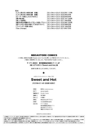 [Shimimaru] Sweet and Hot