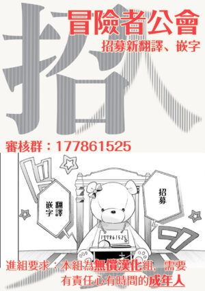 [Tonoka Mottasu] Uragirimono no Love Song | 叛徒的情歌 (BE-BOY GOLD 2022-06) 1-6 [Chinese] [冒险者公会] [Digital] [完结]