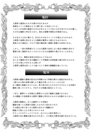 COMIC Kuriberon DUMA 2023-08 Vol.51