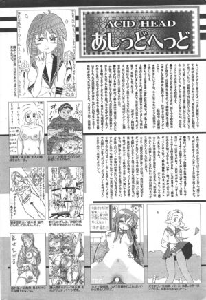 Manga Bangaichi 2011-05