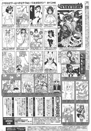Manga Bangaichi 2011-06
