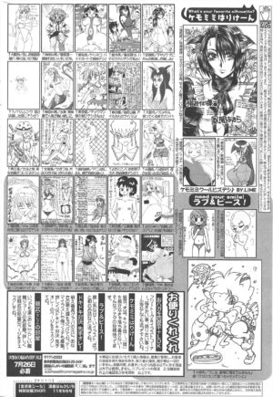 Manga Bangaichi 2011-09