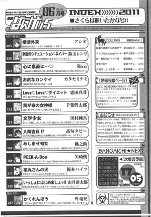 Manga Bangaichi 2011-06