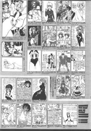 Manga Bangaichi 2012-12