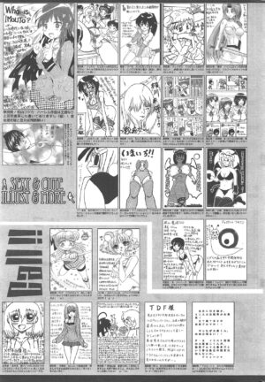 Manga Bangaichi 2013-01