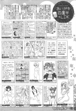Manga Bangaichi 2012-11