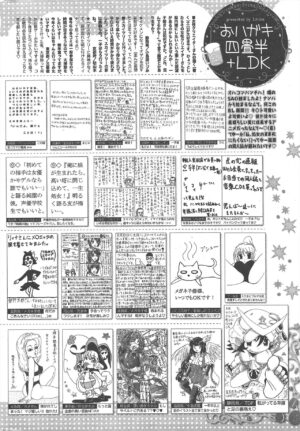 Manga Bangaichi 2012-12