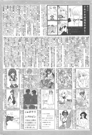 Manga Bangaichi 2012-09