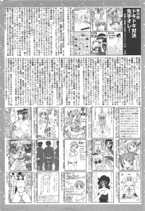 Manga Bangaichi 2011-12
