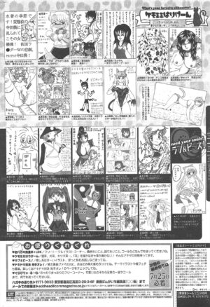 Manga Bangaichi 2012-09