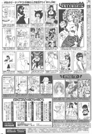 Manga Bangaichi 2012-08