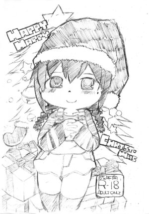 (C87) [Shake Flake Binzume! (Shake)] HAPPY HAPPY CHRISTMAS (Mitsudomoe)