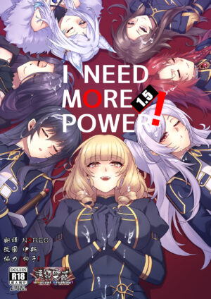 [Miburi (MIBRY)] I NEED MORE POWER! 1.5 (Kage no Jitsuryokusha ni Naritakute!) [English] [UROBBYU] [Decensored] [Digital]