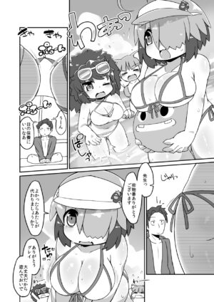[Katamari Dragon] Gray Ecchi Manga (Bomber Girl)