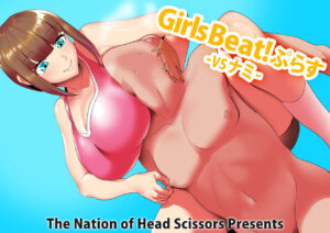 [The Nation of Head Scissors (Toppogi)] Girls Beat! Plus vs Nami