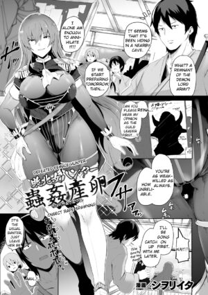 [Shiworiita] Haiboku Onna Hunter, Chuu Kan Sanran (Kukkoro Heroines Vol. 23) [English] [EroGPx] [Digital]