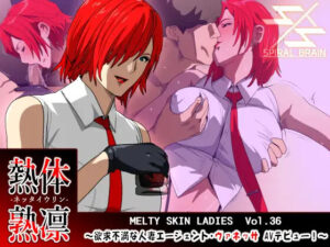 [Spiral Brain (Greco Roman)] Melty Skin Ladies Vol. 36 ~Yokkyuu Fuman na Hitozuma Agent Vanessa~ (King of Fighters)