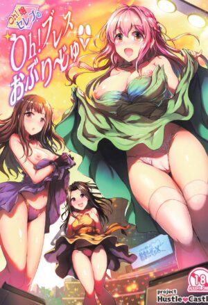 (C99) [A Color Summoner (Kara)] Oh! Jou Celeb no Oh! Blesse Oblige (THE IDOLM@STER CINDERELLA GIRLS)