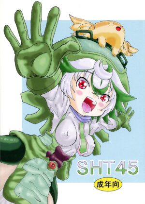 (COMIC1☆11) [Amadamu (Shinjuro Kaikusa)] SHT45 (Made in Abyss)