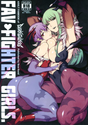(C97) [Bear Hand (Ireading, Fishine)] Fighter Girls ・ Vampire (Darkstalkers) [English] [Nishimaru] [Colorized] [Decensored]