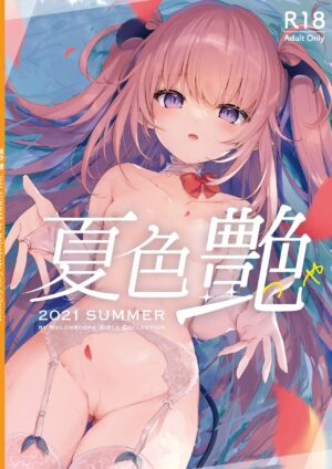 [Melonbooks (various)] Girls Collection 2021 Summer - Natsuiro Tsuya [Digital]