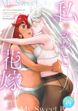 (C102) [Kitakujikan (Kitaku)] Watashi no Kawaii Hanayome-sama | My Sweet Bride (Mobile Suit Gundam: The Witch from Mercury) [English]
