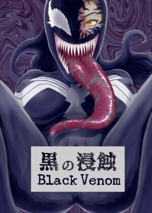 [AQUOTZ] Kuro no shinshoku～Black Venom～